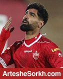 رضا اسدی اولین جدا شده قطعی پرسپولیس
